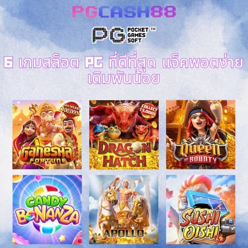 สล็อตเว็บตรงแตกหนัก