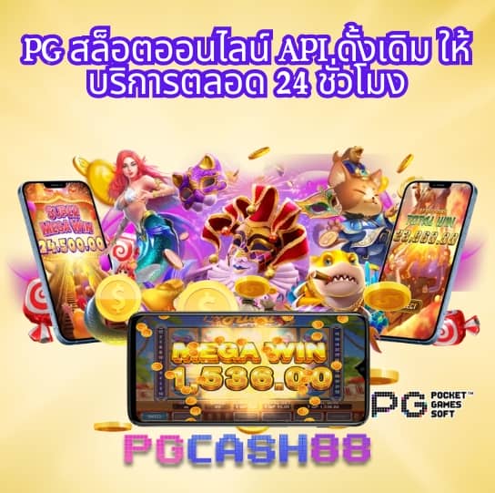 สล็อตเว็บตรงแตกหนัก